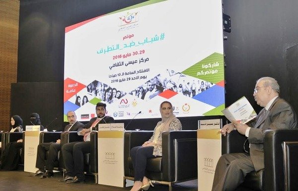 Young Bahrainis take part in the 'Youth Against Extremism' conference, held May 29th and 30th at the Isa Cultural Centre in Manama. [Mohammed al-Jayousi/Al-Shorfa]