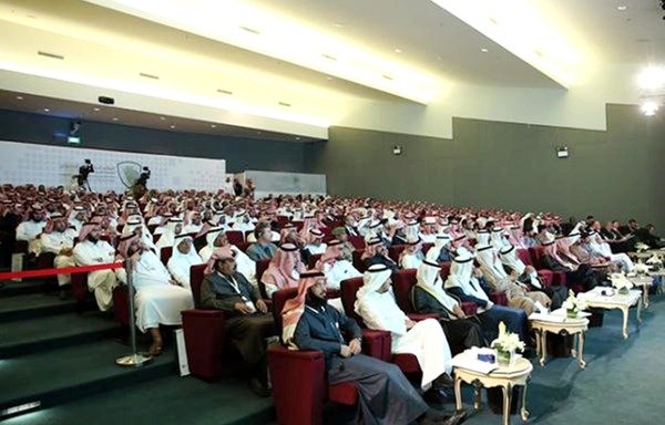 Cybersecurity and information technology experts take part in an International Cyber Security Conference held in Riyadh in January. [Photo courtesy of Saudi Ministry of Interior]