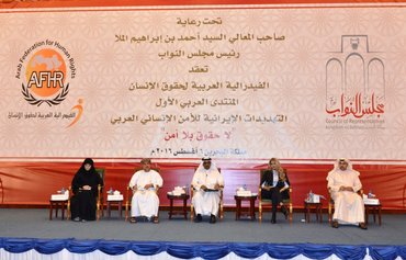 همایشی در بحرین تهدیدات ایران بر امنیت منطقه را بررسی می کند