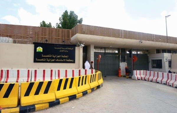 The Specialised Criminal Court in Riyadh has handed down stiff sentences against those proven to have been in contact with extremist groups. [Photo courtesy of Saudi Press Agency]