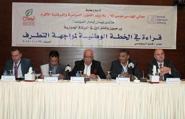 Jordanian panelists take part in an October 29th workshop to discuss a new national plan to fight extremism on an ideological front. [Photo courtesy of Petra news agency]