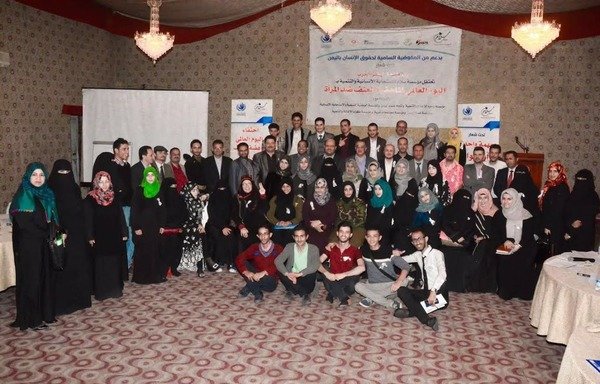 مشاركون في حفل نُظم يوم 26 تشرين الثاني/نوفمبر في صنعاء بمناسبة اليوم العالمي للقضاء على العنف ضد المرأة، في صورة تذكارية. [حقوق الصورة لمنصور الجرادي]