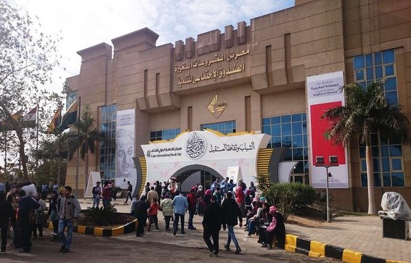 The 48th Cairo International Book Fair, which opened January 26th, featured many titles on Islamic education and counter-terrorism. [Waleed Abu al-Khair/Al-Mashareq]