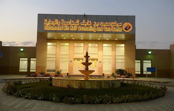 Former prisoners convicted of joining extremist groups receive counseling and rehabilitation services at the Mohammad Bin Naif Counseling and Care Centre in Riyadh. [Photo courtesy of the Mohammad Bin Naif Counseling and Care Centre]
