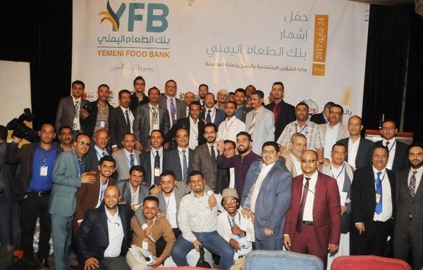رجال أعمال في صنعاء يشاركون في افتتاح بنك للطعام جديد في 24 أيار/مايو لمحاربة الجوع في اليمن. [فؤاد الحرازي/المشارق]