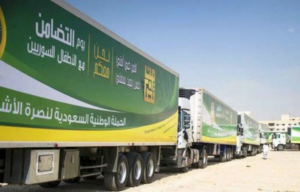 By widely promoting a government campaign to support Syrian refugees, Saudi Arabia hopes to encourage people to support legitimate charitable efforts during Ramadan. [Photo courtesy of the Saudi National Campaign to Support the Brethren in Syria]