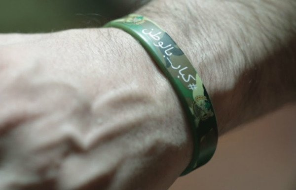 Television producer Tony Maalouf created a slogan which the army inscribed on a bracelet people can wear in support of the Lebanese Armed Forces. [Photo courtesy of Tony Maalouf]