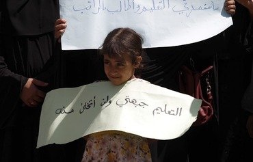 مدارس صنعاء تحت سيطرة الحوثيين مقفلة في أول يوم دراسة