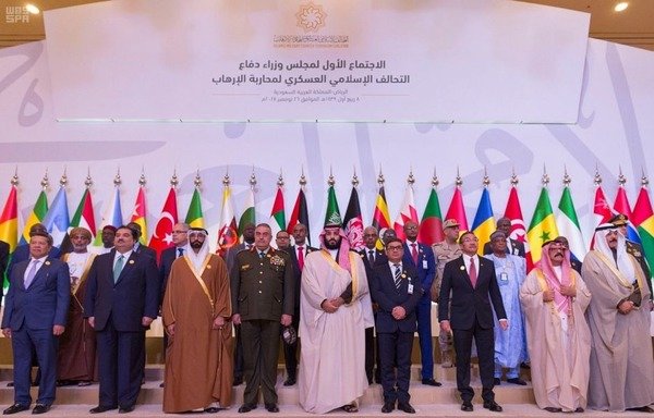 Representatives from the Islamic Military Counter-Terrorism Coalition met in Riyadh on Sunday (November 26th). [Photo courtesy of the Saudi Press Agency]