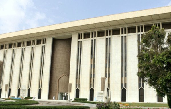 The Saudi Arabian Monetary Authority, pictured here, is the highest authority charged with combating terrorism financing and money laundering in the kingdom. [Photo courtesy of the Saudi Arabian Monetary Authority]