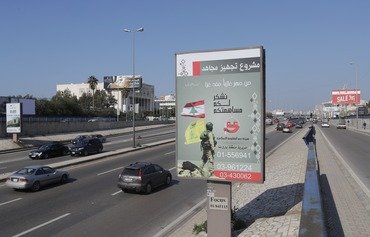 Sanctions target Hizbullah financier affiliates