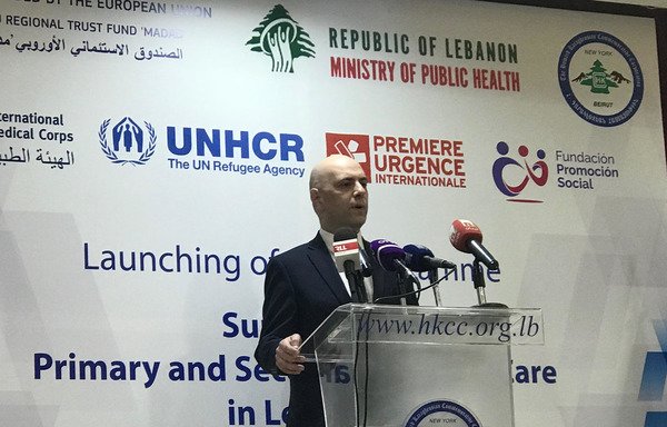 Lebanese Minister of Public Health Ghassan Hasbani speaks at the launch of the EU-funded primary and secondary care programme. [Nohad Topalian/Al-Mashareq]