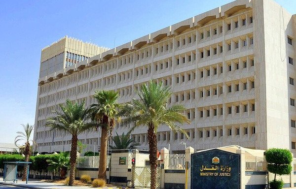 The Saudi Ministry of Justice has recently granted 12 Saudi women licenses to practice the profession of private notary. [Photo circulated online]