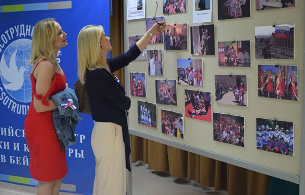 Two women attend a photo exhibition at the Russian Cultural Centre in Beirut. [Photo circulated on social media]