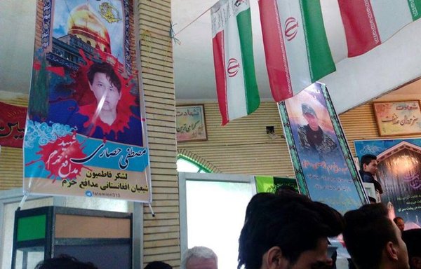 Banners show the faces of Afghan child soldiers recruited by Iran's IRGC who were killed in battle in Syria. [Photo circulated on social media]