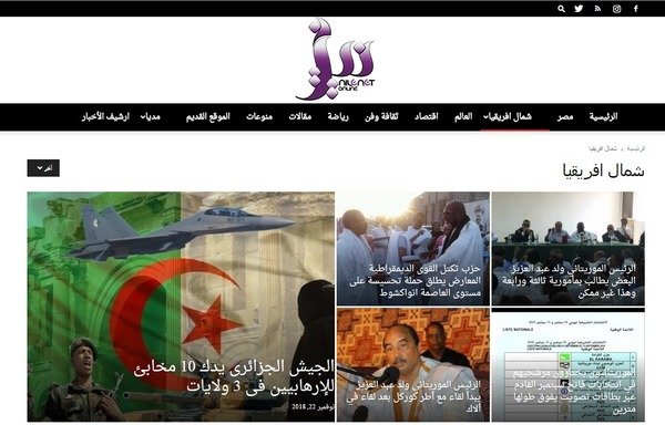 هذا الموقع الإلكتروني الموجه لجمهور مصري، هو في الواقع تابع للنظام الإيراني.