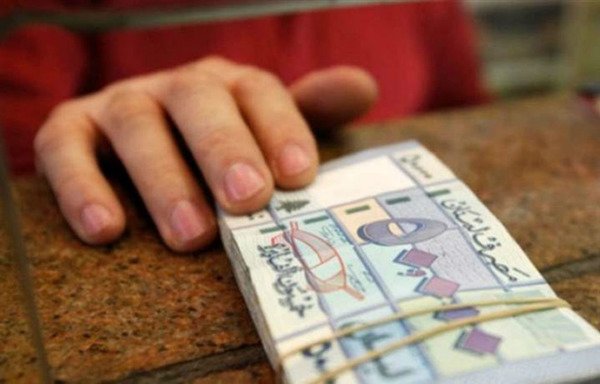 The Central Bank of Lebanon now requires money transfer companies to pay out all electronic transfers received from abroad in Lebanese pounds. [Nohad Topalian/Al-Mashareq]