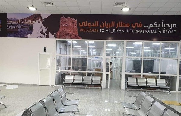 Al-Riyan airport in the Hadramaut provincial capital of al-Mukalla is preparing to resume operations after a four-year stoppage due to al-Qaeda vandalism. [Photo courtesy of the Hadramaut governor office]