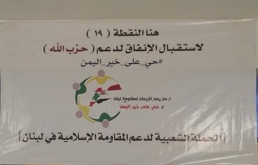 Houthis donate to Hizbullah as Iran funding falters