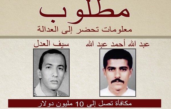 Al-Qaeda leaders Abdullah Ahmed Abdullah and Saif al-Adel, who are wanted by the US, are considered strong candidates to lead the group after Ayman al-Zawahiri. [Photo circulated on social media]