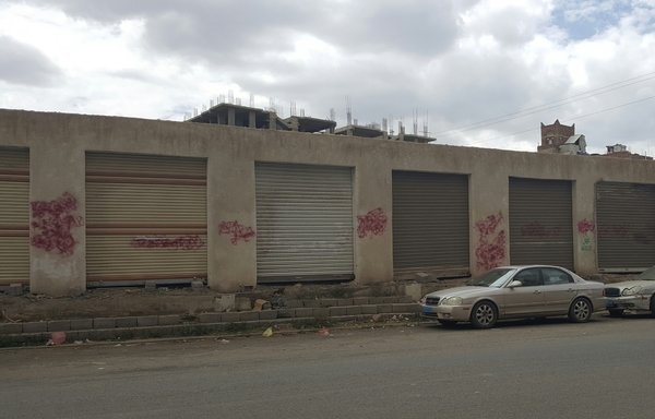 حطم الحوثيون المحال التجارية في صنعاء التي تمنع أصحابها عن دفع الضرائب لهم. وفي منتصف شهر أيلول/سبتمبر الماضي، صادروا ممتلكات 35 نائبا يمنيا بعد توجيه تهمة 'الخيانة' لهم، في خطوة أثارت موجة تنديد عارمة. [هيثم محمد/المشارق]