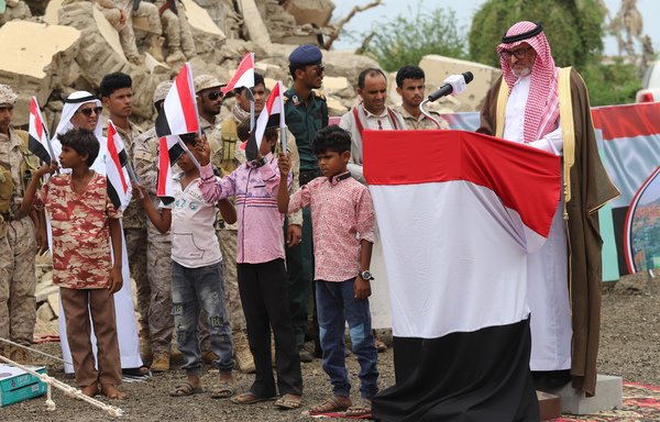 Saudi Development and Reconstruction Programme for Yemen director Hassan al-Attas delivers a speech during the launching of multi-million dollar aid projects in the area of Yemen's northern coastal town of Midi on April 22nd. [Sayaf Ahmed/AFP] 