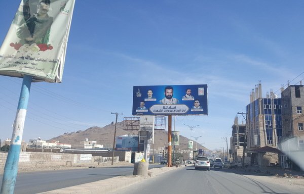 Billboards displaying photos of Houthi militiamen killed in battle are displayed along a Sanaa street. [Haitham Mohammed/Al-Mashareq]