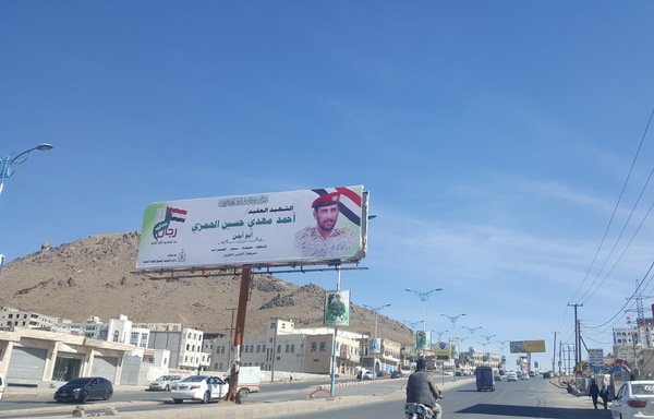 Billboards showing the photographs of slain Houthi militiamen line a Sanaa street. [Haitham Mohammed/Al-Mashareq]
