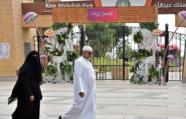 An elderly couple walks on November 12th past the main gate of King Abdullah Park where a Yemeni expatriate stabbed three performers during a live play in the Saudi capital Riyadh the previous day. [Fayez Nureldine/AFP]