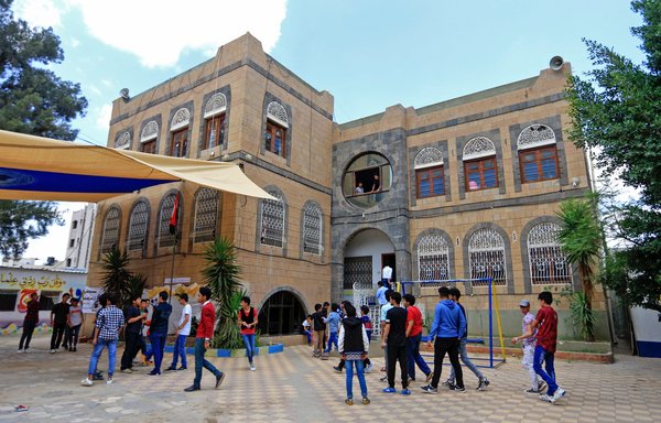تجمع لأطفال يمنيين في مدرسة بصنعاء خلال فترة الاستراحة في 16 أيلول/سبتمبر، في مطلع العام الدراسي الجديد. [محمد حويس/وكالة الصحافة الفرنسية]