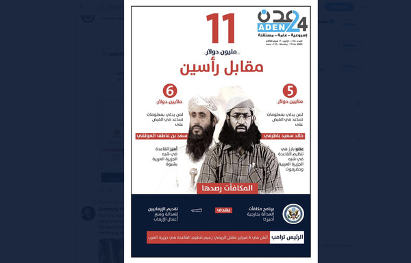 The US State Department's Rewards for Justice programme recently announced rewards of up to $11 million for information leading to the identification or location of two of AQAP's top leaders, Saad bin Atef al-Awlaki and Khalid Saeed al-Batarfi. [Aden 24/Twitter]