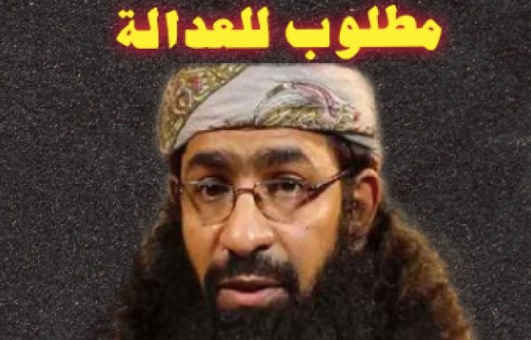 Newly appointed AQAP leader Khalid bin Umar al-Batarfi is seen here in a photo posted on social media by the US State Department's Reward for Justice programme. The programme is offering a reward of up to $5 million for information leading to his arrest.