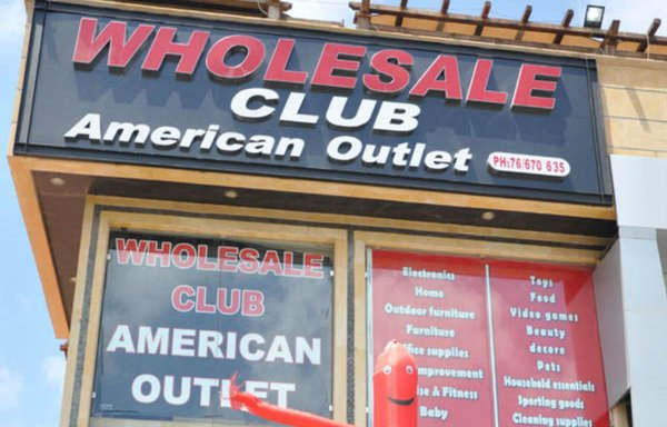 A store in the Lebanese city of Tyre advertises American products. [Al-Mashareq]