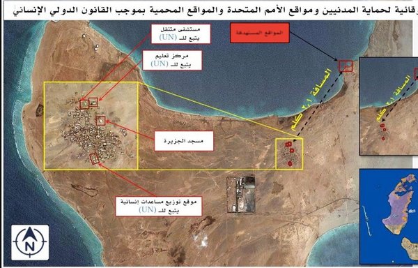 Arab coalition forces on Sunday (March 8th) targeted six Houthi military sites in Yemen. [Photo courtesy of Saudi Press Agency]
