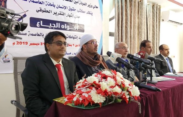 The Sanaa Human Rights Office revealed in a March 14th report that the Houthis have committed 18,850 human rights violations against Yemenis in Sanaa in 2019. [Photo circulated online]