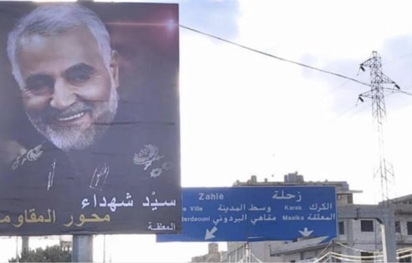 Hizbullah put up posters of IRGC Quds Force commander Qassem Soleimani along the road to Zahle in Lebanon's Bekaa Valley. [Nohad Topalian/Al-Mashareq]
