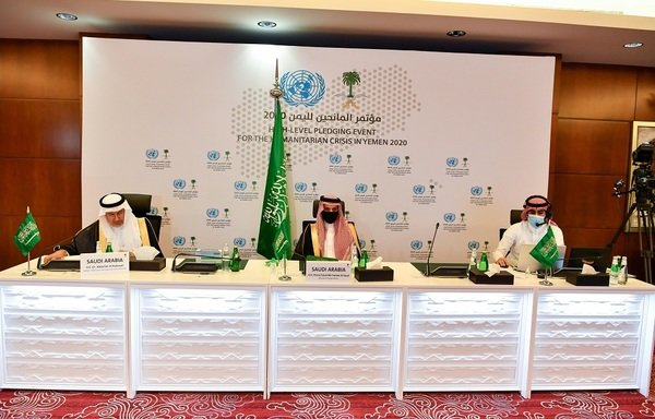 المنصة الرئيسة في مؤتمر المانحين لليمن 2020 الذي عقد فعليا من الرياض. [حقوق الصورة لوكالة الأنباء السعودية]