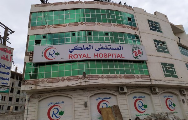 Members of the Iran-backed Houthi militia attacked the Royal Hospital in Sanaa this month. [Haitham Mohammed/Al-Mashareq]