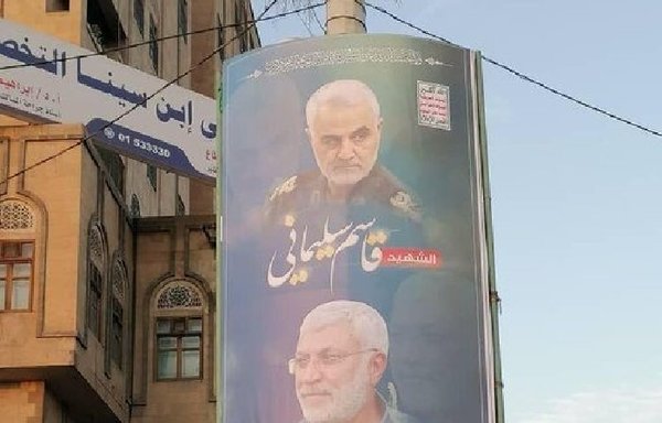 Pictures of slain IRGC commander Qassem Soleimani and PMF deputy head Abu Mahdi al-Muhandis in a Sanaa square. [Photo courtesy of Mehr News Agency]
