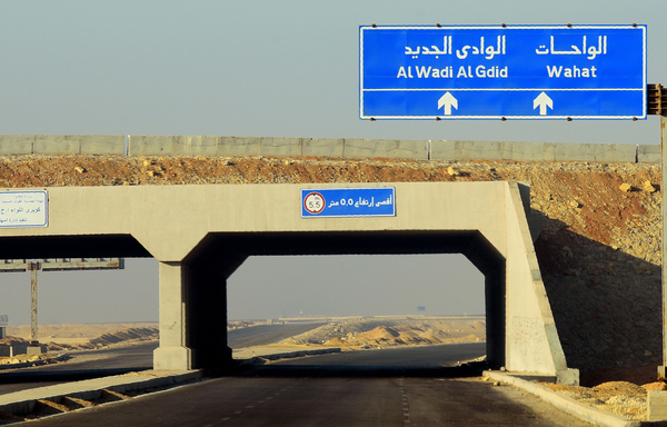A picture taken on October 22nd, 2017 shows a view of the Cairo-Bahariya Oasis desert road, south-west of the capital Cairo. [Mohamed el-Shahed/AFP]