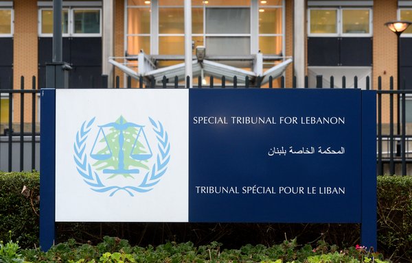 A file photo taken on January 16th, 2014 shows the exterior of the Special Tribunal for Lebanon in The Hague. [Toussaint Kluiters/Pool/AFP]