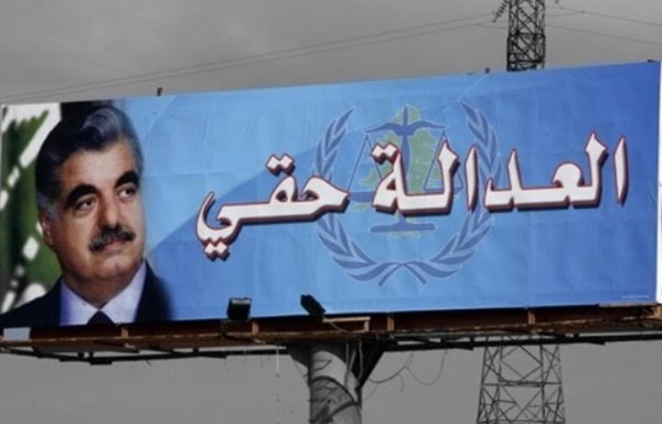 A billboard erected by the Future Movement commemorates the movement's founder, Rafic al-Hariri, who was killed in a 2005 suicide bombing in Beirut. [Photo courtesy of the Future Movement]