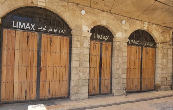 Shops in the southern city of Tyre are shuttered amid Lebanon's economic crisis. [Al-Mashareq]
