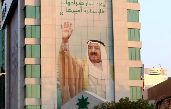 A picture taken September 29th in Kuwait City shows a portrait of Kuwait's late emir, Sheikh Sabah al-Ahmad Al-Sabah. [Yasser Al-Zayyat/ AFP]