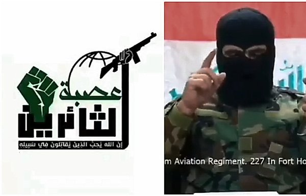 An image circulated online shows a member of the Usbat al-Thaereen militia, which has claimed responsibility for targeting Camp Taji, north of Baghdad, with Katyusha rockets on March 11th.