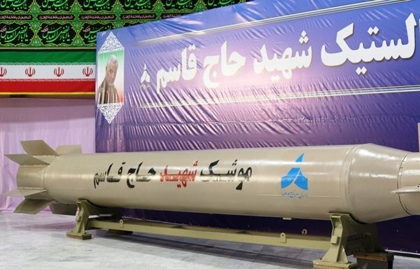 Iran's "Haj Qassem" missile was unveiled in a ceremony in September. [Photo via Tasnim News]