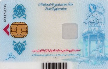 Iranians raise concerns about national smartcards