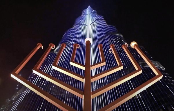 A large Menorah was ceremoniously lit each night during Hanukkah at the base of Dubai's Burj Khalifah. [Newzee/YouTube]