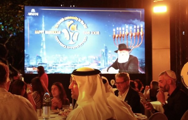 Israelis and Gulf Arabs celebrate the Jewish festival of Hanukkah together in Dubai during the week of December 10. [Newzee/YouTube]