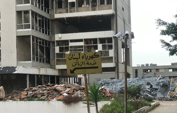 A photo taken December 12 shows the destruction caused by the August 4 Beirut port blast to the Electricité du Liban building in the Mar Mikhael area. Four months later, most of the damaged buildings have yet to be repaired. [Nohad Topalian/Al-Mashareq]